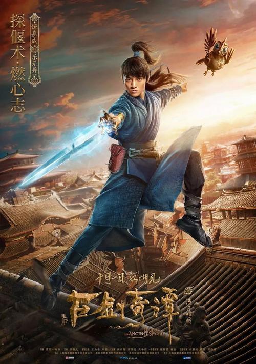 仿制假伯顿主教学院文凭